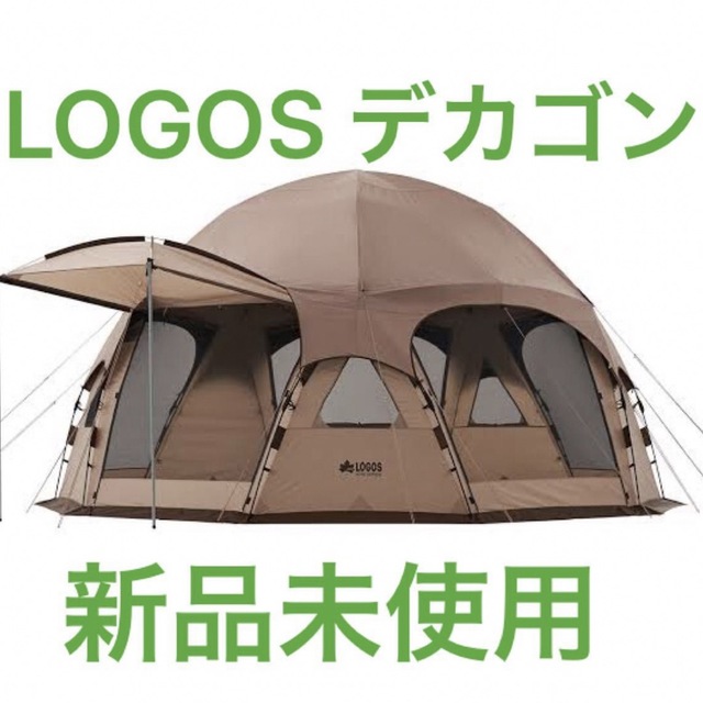 人気沸騰ブラドン - LOGOS ロゴス スペースベース・デカゴン500-BA