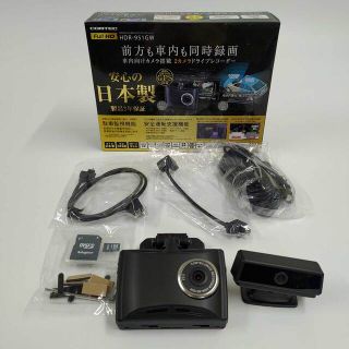 ドライブレコーダー 前方+車内2カメラ HDR-951GW GPS搭載 2.7インチ ...