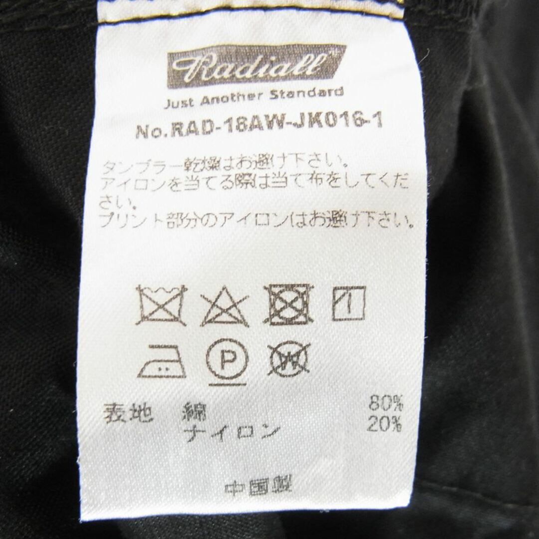 RADIALL(ラディアル)のRADIALL ラディアル 18AW RAD-18AW-JK016-3 PRIMO SCOOTER COAT プリモ スクーター コート ブラック系 S【中古】 メンズのジャケット/アウター(モッズコート)の商品写真