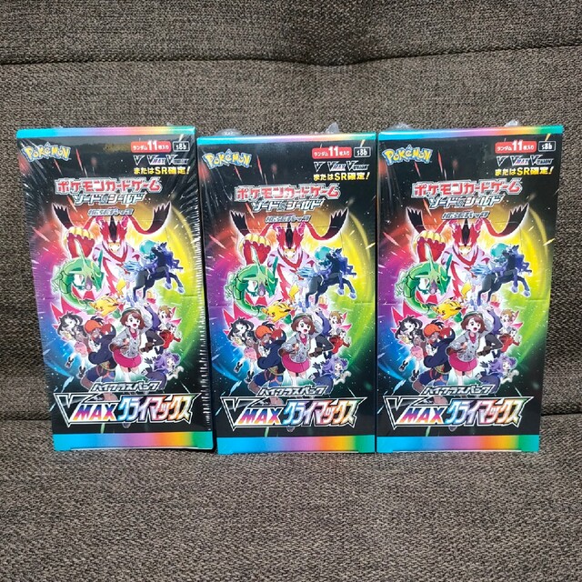 ポケモンカード トリプレットビート2BOX シュリンク付き ポケモンカード トリプレットビート2BOX シュリンク付き