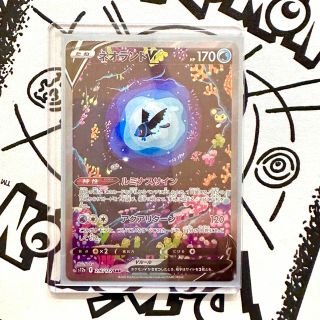 ポケモン ポケモンカード ネオラントv Sar Vstarユニバースの通販 By ポケカshop ノブ ポケモンならラクマ