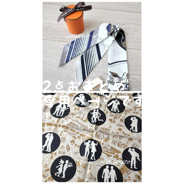新入荷 Hermes - 2点おまとめ 専用ページです バンダナ/スカーフ - www