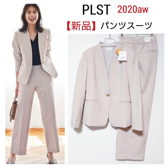 【2020AW 雑誌掲載新品タグ付】PLST ウォームリザーブセットアップスーツ | フリマアプリ ラクマ