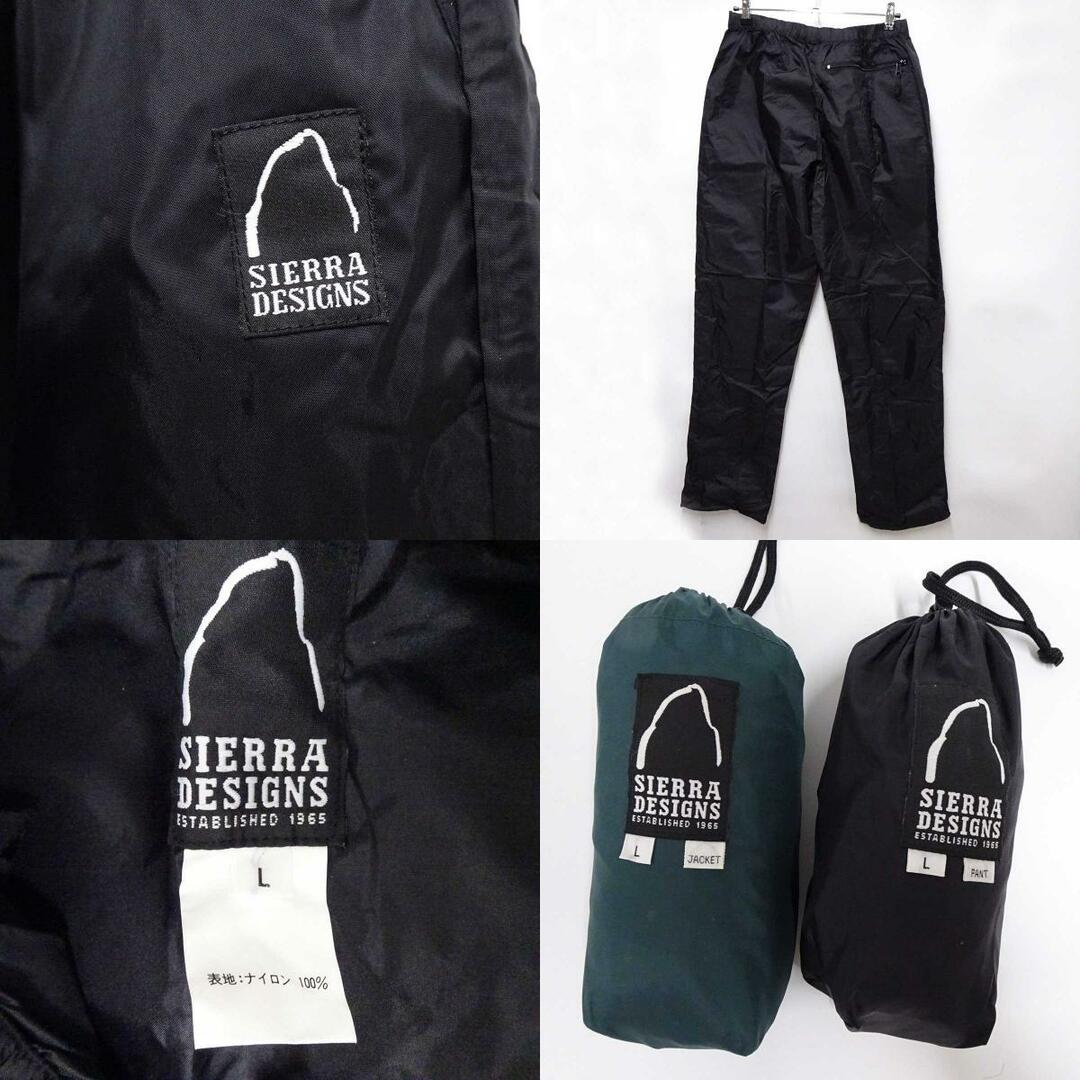 Sierra Designs レインジャケット パンツ セット アウターレイヤー