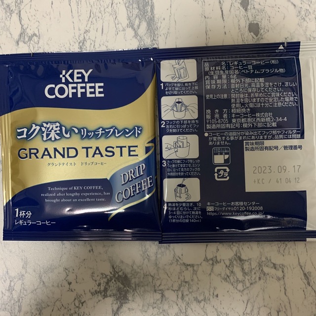 KEY COFFEE(キーコーヒー)の【DOUTOR】【KEY COFFEE 】【UCC】ドリップコーヒー　6種各5袋 食品/飲料/酒の飲料(コーヒー)の商品写真