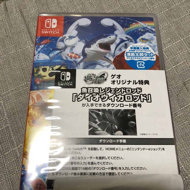 新品!釣りスピリッツ 釣って遊べる水族館 Switch サオコンセット