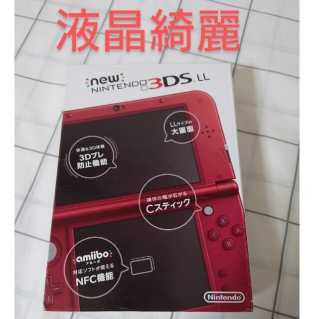 Nintendo_3DSNewニンテンドー3DS LL メタリックレッド本体