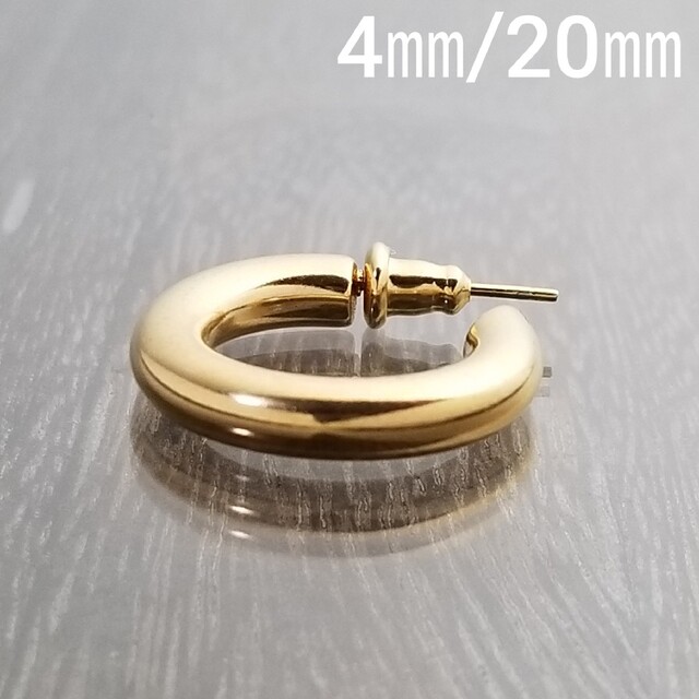 4㎜フープスタッドピアス☆ゴールド【外径20㎜/1個】サージカルステンレス 2.5㎜フープスタッドピアス☆ゴールドステンレスピアス