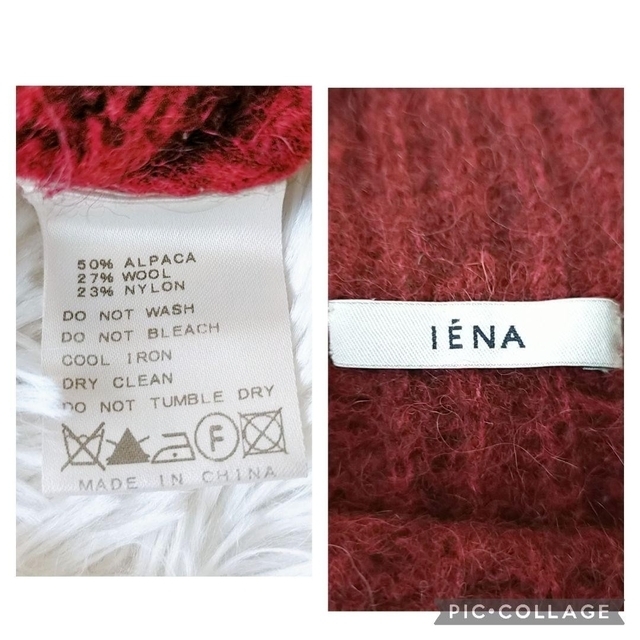 IENA(イエナ)ののんの様ご専用☆【イエナ】レッド　ボートネックモヘア　アルパカ＆ウール混 レディースのトップス(ニット/セーター)の商品写真