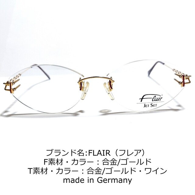 メガネNo.1755-メガネ　FLAIR（フレア）【フレームのみ価格】