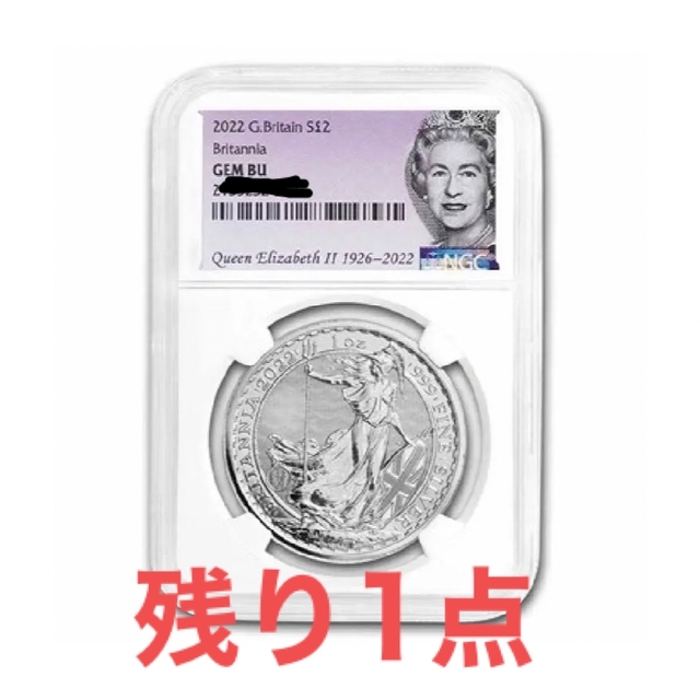 2022年　NGC ブリタニア銀貨　メモリアルラベル