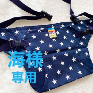 ニホンエイテックス(EIGHTEX)の【未使用】キャリフリー　チェアベルト　星柄　ネイビー(その他)