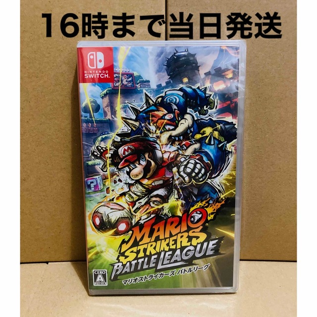 ◾️新品未開封   マリオストライカーズ バトルリーグ