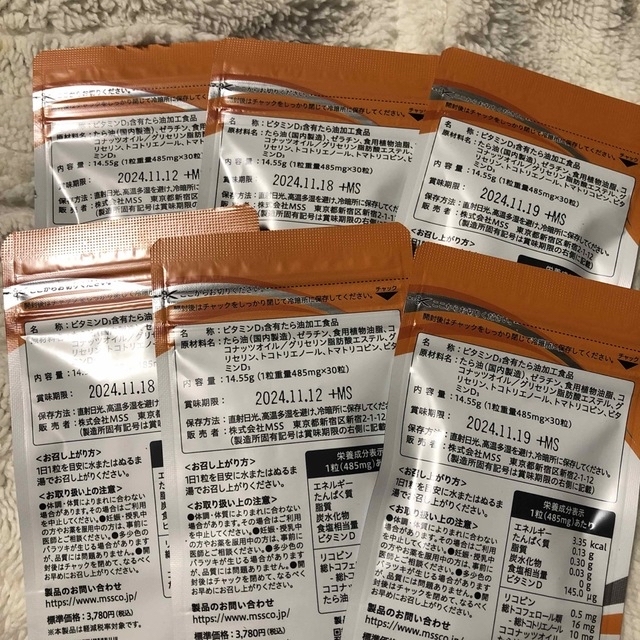 ドンガバチョ様専用 D5000ミセル オンラインショップ www.bluepractice