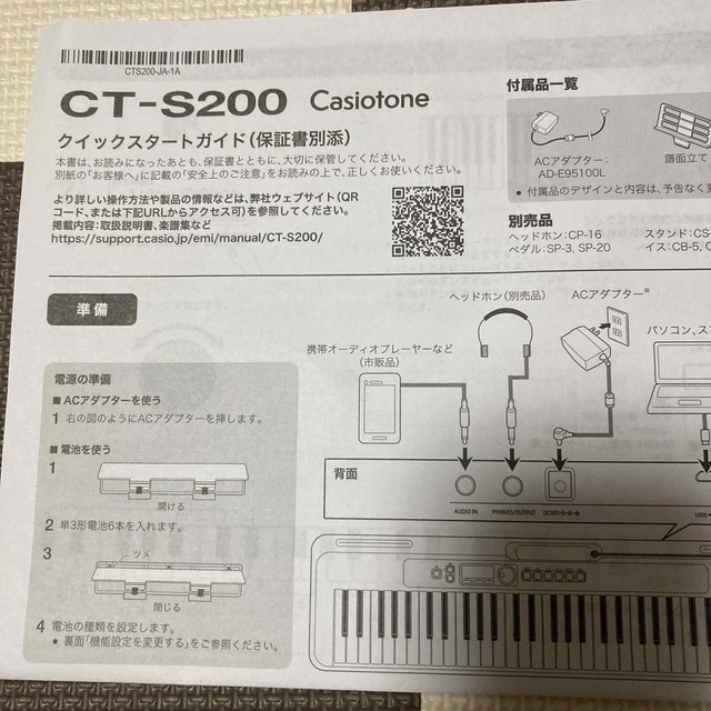 CASIO(カシオ)のエミさん専用　CASIO CT-S200 BK Casiotone 楽器の鍵盤楽器(キーボード/シンセサイザー)の商品写真