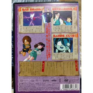 アニメDVD ゲゲゲの鬼太郎80年代 21巻 最終巻 水木しげるの通販 by
