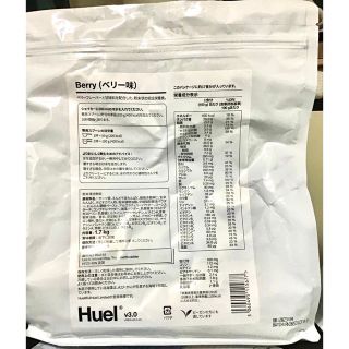 Huel コーヒー味