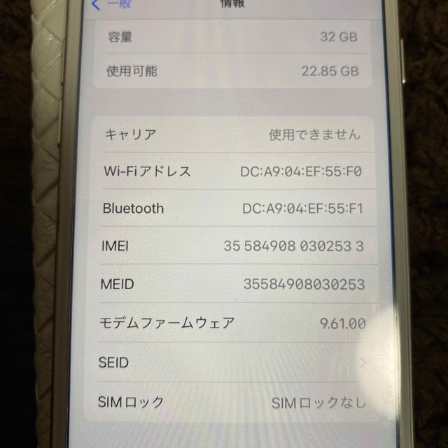 iphone7 32gb シルバー　simフリー 4