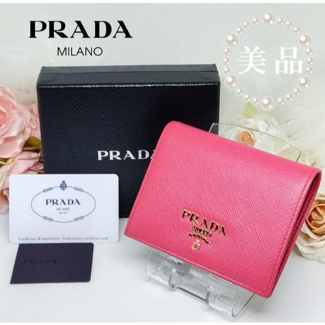 PRADA(プラダ)の✨美品　PRADAサフィアーノバイカラー二つ折財布(PEONIA+BEGON) レディースのファッション小物(財布)の商品写真