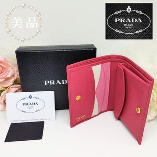 プラダ(PRADA)の✨美品　PRADAサフィアーノバイカラー二つ折財布(PEONIA+BEGON)(財布)