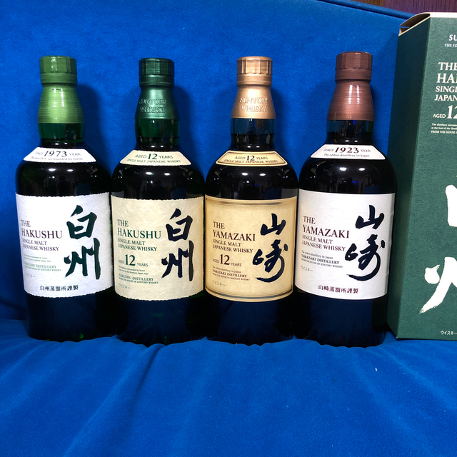 白州12年2本、山崎12年2本、4本セット