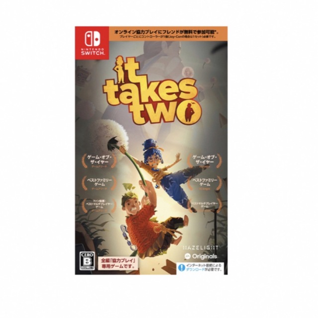 It Takes Two Switch