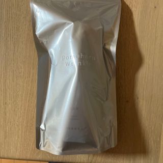 サイシュンカンセイヤクショ(再春館製薬所)のドモホルンリンクル　保湿液　120ml(化粧水/ローション)