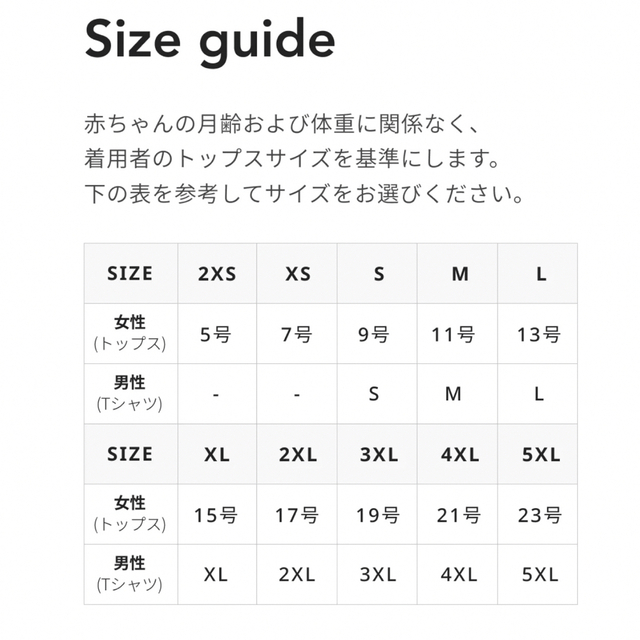 コニー抱っこ紐 (Konny)  抱っこ紐　ネイビー キッズ/ベビー/マタニティの外出/移動用品(抱っこひも/おんぶひも)の商品写真