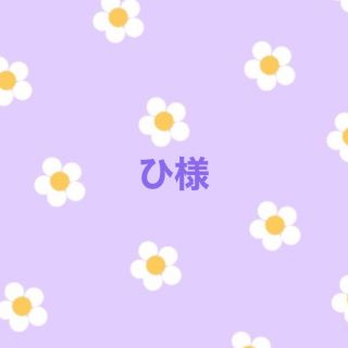 ♡ひ様 専用ページ♡(バッグ/レッスンバッグ)