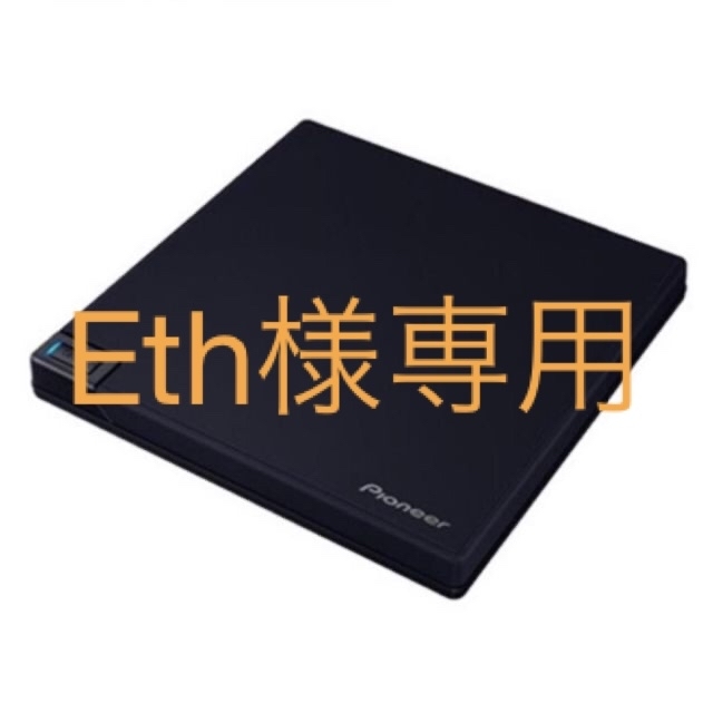 パイオニア BD/DVD/CDライター BDR-XD08MB-S パイオニア BD/DVD/CDライター BDR-XD08MB-S