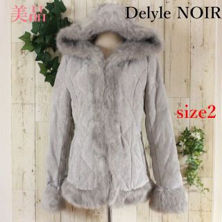 Delyle NOIR(ダウンジャケット)のフリマアイテム一覧 Delyle NOIR(ダウンジャケット)のフリマアイテム一覧