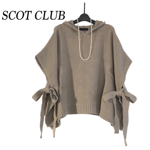 SCOT CLUB - ♦️スコットクラブ♦️定価16,000円 ポンチョニットの通販 by mito｜スコットクラブならラクマ