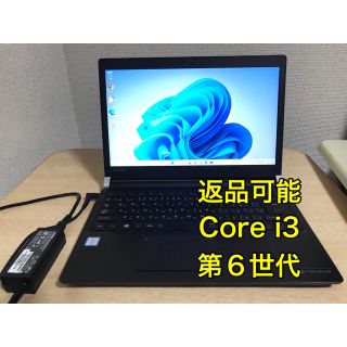 トウシバ(東芝)の返品可能、Core i3、第6世代(ノートPC)