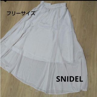 スナイデル(SNIDEL)の【新品】SNIDEL (スナイデル)ロングスカート(ロングスカート)