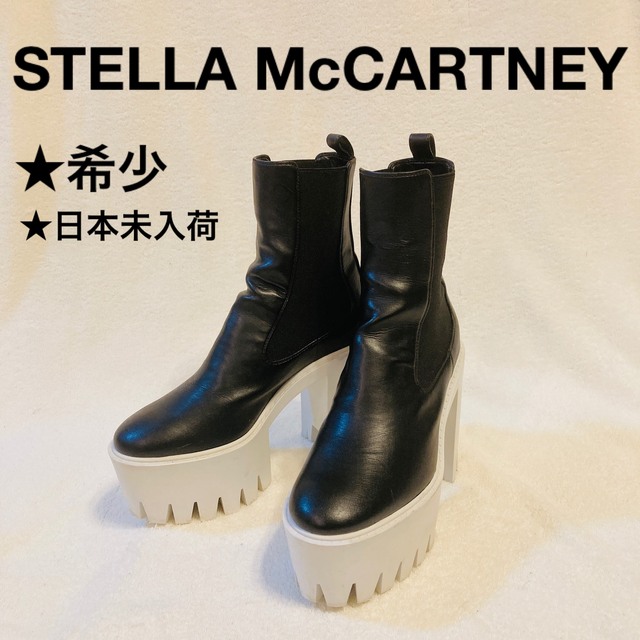 Stella McCartney - らくまる様STELLA McCARTNEY 厚底プラットフォーム