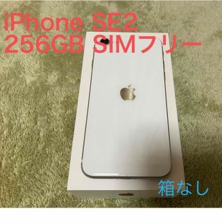 アイフォーン(iPhone)のiPhone SE2 256gb SIMフリー(スマートフォン本体)