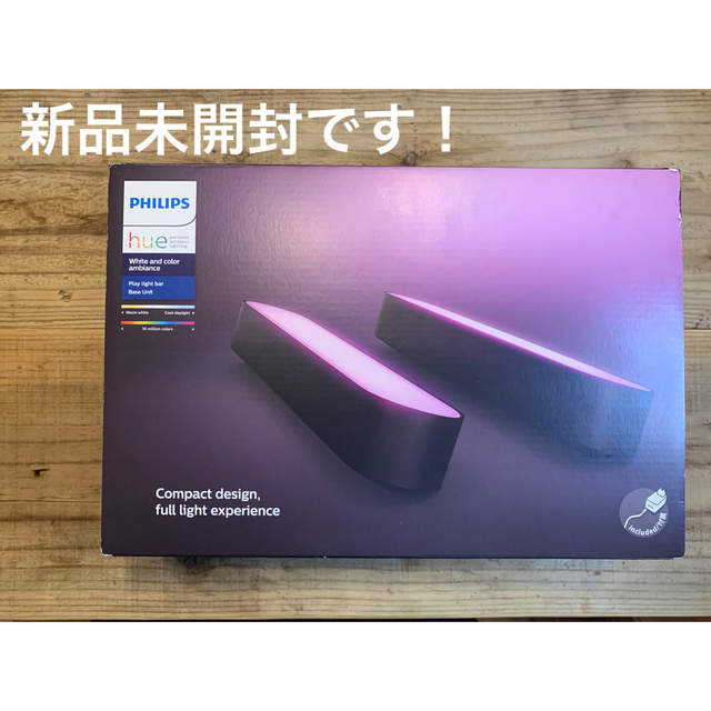 PHILIPS(フィリップス)のPhilips Hue Play 2個+電源アダプタ1個 インテリア/住まい/日用品のライト/照明/LED(蛍光灯/電球)の商品写真