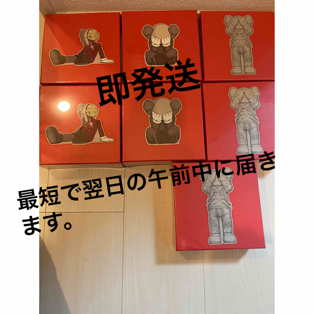 【新品未開封品】KAWS TOKYO FIRST パズル