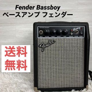 フェンダー(Fender)の【4462】 Fender bassboy ベースアンプ フェンダー(ベースアンプ)