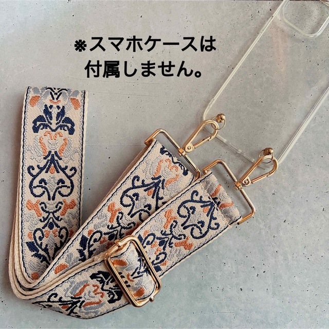 ショルダーベルト ショルダーストラップ 刺繍 スマホショルダー   スマホケース スマホ/家電/カメラのスマホアクセサリー(ネックストラップ)の商品写真