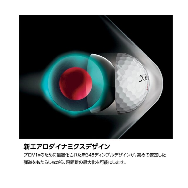 Titleist(タイトリスト)のTitleist　ProV1X　１ダース(12コ) スポーツ/アウトドアのゴルフ(その他)の商品写真