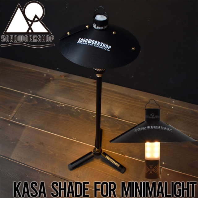 5050WORKSHOP KASA SHADE for MINIMALight