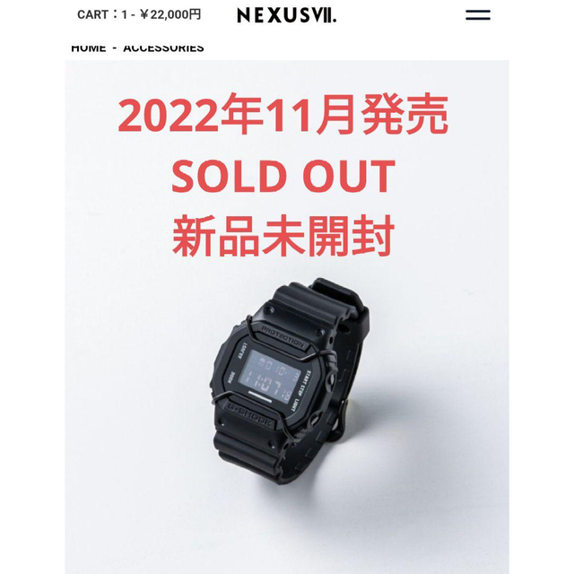 NEXUSVII X G-SHOCK Nexus7 ネクサスセブン ジーショック メンズ 時計