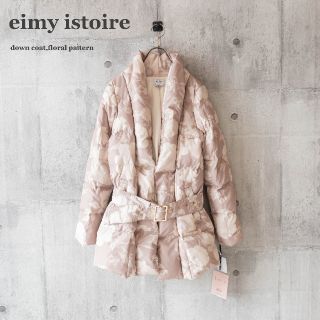 【eimy istoire】ダウンコート　未使用タグ付き　花柄　ベルト付き(ダウンコート)