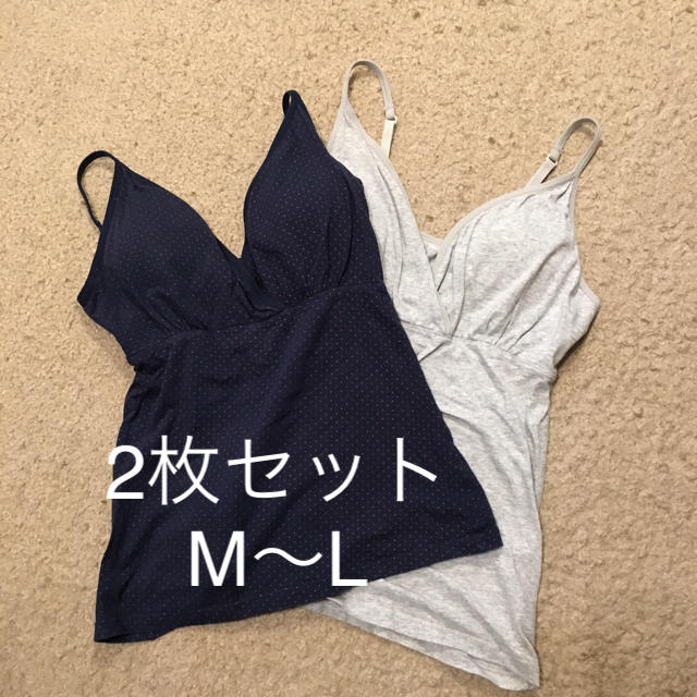 西松屋(ニシマツヤ)のマタニティ 授乳服 インナー（キャミソール） キッズ/ベビー/マタニティのマタニティ(マタニティ下着)の商品写真