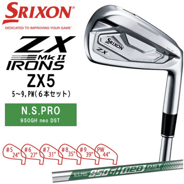 Srixon(スリクソン)のSRIXON(スリクソン) ZX5 Mk II アイアン NSPRO950GH スポーツ/アウトドアのゴルフ(クラブ)の商品写真