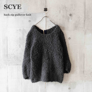 【scye】天竺バックジッププルオーバー　チャコールグレー　36サイズ(ニット/セーター)
