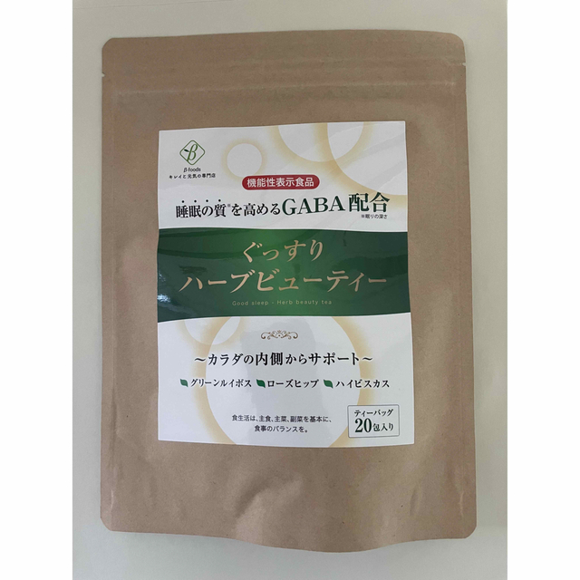 【機能性表示食品】ぐっすりハーブビューティー　20包 食品/飲料/酒の健康食品(健康茶)の商品写真