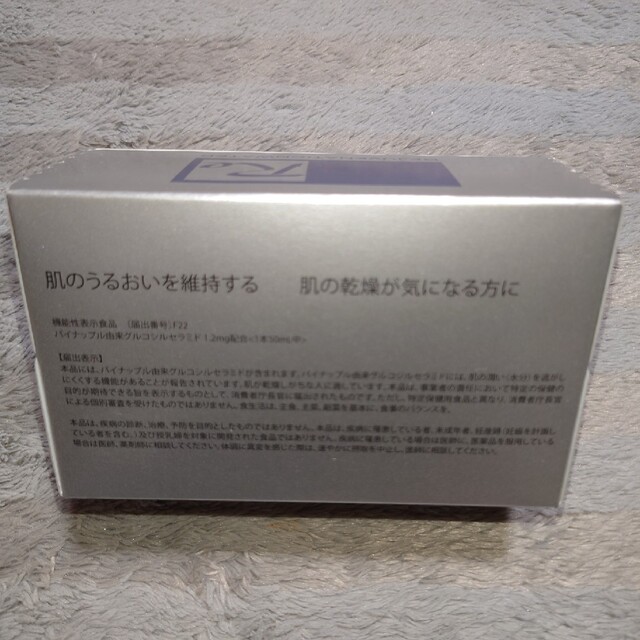 リジュベネーションウォーター ずっと気になってた stockshoes.co