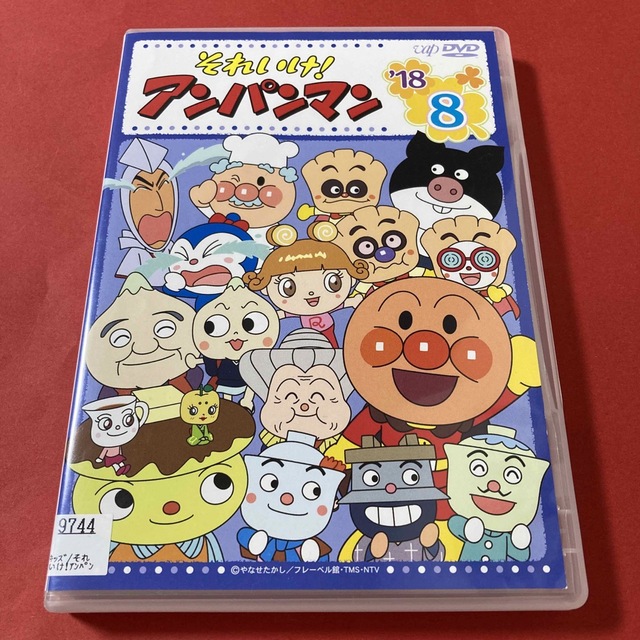 それいけ！アンパンマン DVD 2018 ⑧ - DVD/ブルーレイ